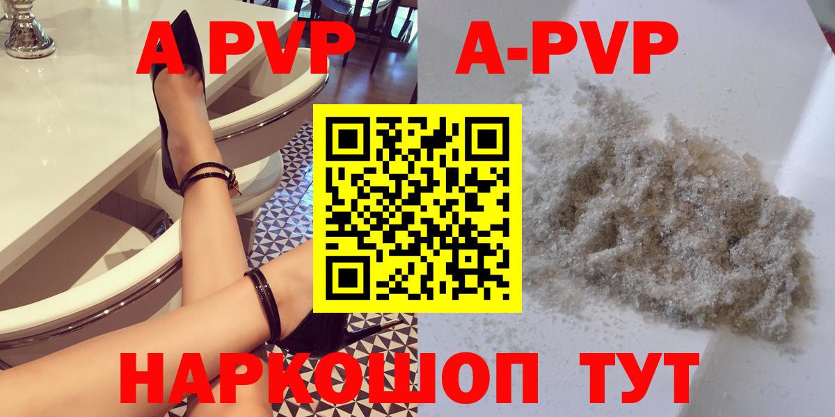 A PVP СК КРИС  Альфа ПВП крисы CK  Alpha PVP СК КРИС  Элиста  Вход с VPN 