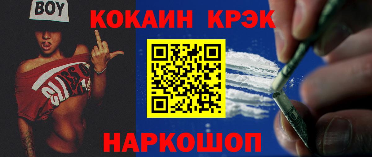 КОКАИН Перу Элиста