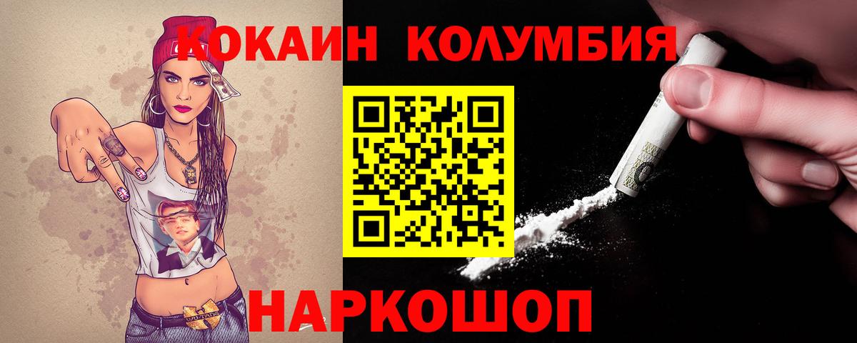 Элиста  КОКАИН 98%  Вход с VPN  Кокаин VHQ 