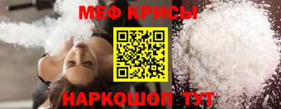 тгк Бугуруслан