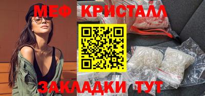 тгк Бугуруслан