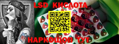тгк Бугуруслан