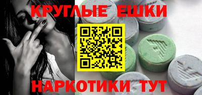 МДМА Бузулук