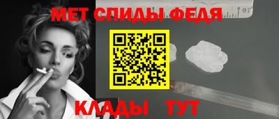 МДМА Бузулук
