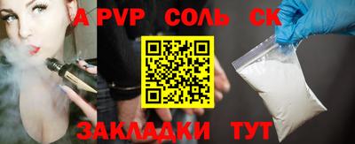 тгк Бугуруслан