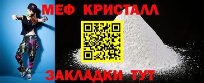 МДМА Бузулук