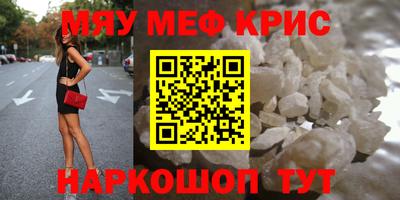 тгк Бугуруслан