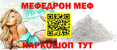МДМА Бузулук