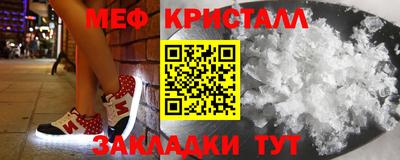 тгк Бугуруслан