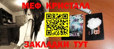 МДМА Бузулук