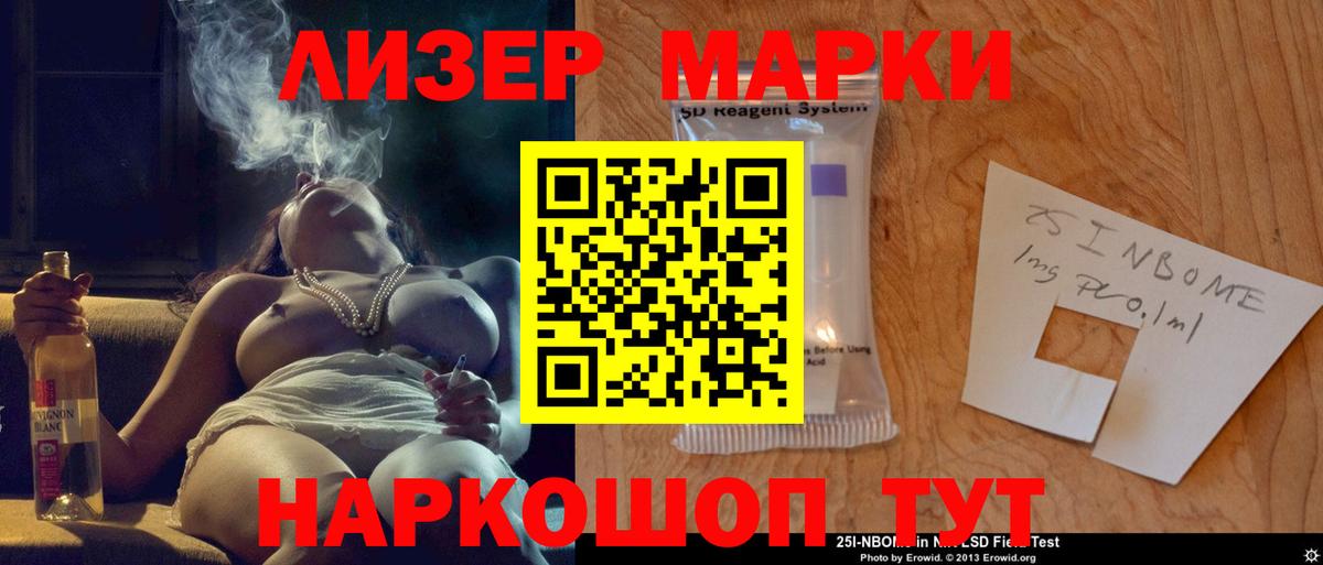 Элиста  ЛСД экстази ecstasy  Вход с VPN  МЕГА маркетплейс  ЛСД экстази кислота 