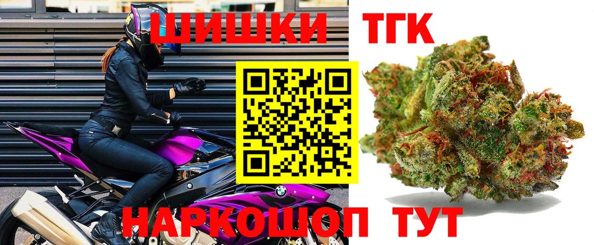 Бошки Шишки AK-47  Вход с VPN  Марихуана тримм  Марихуана индика  Каннабис Ganja  Элиста 